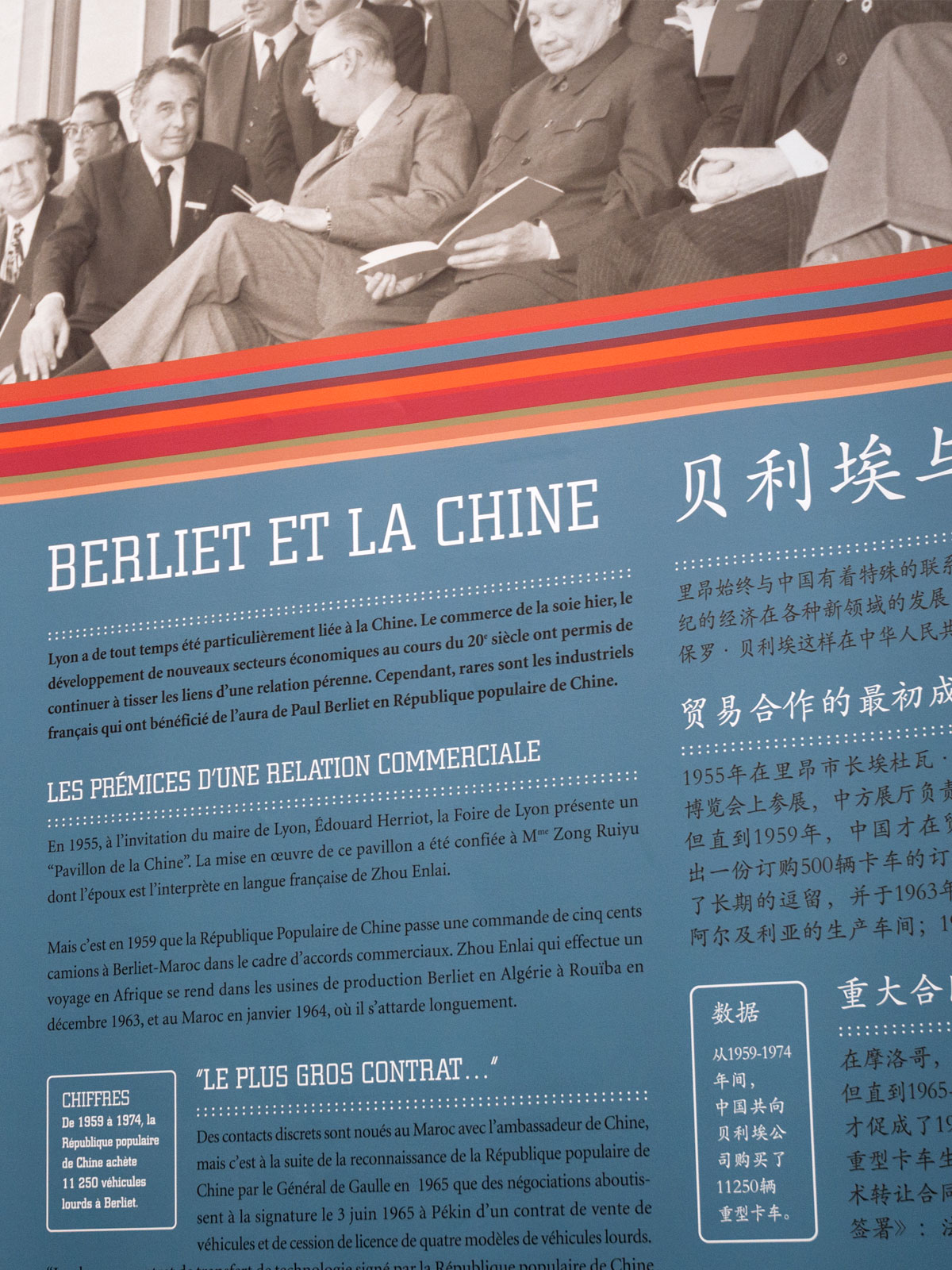 ifcl_expo_6.jpg