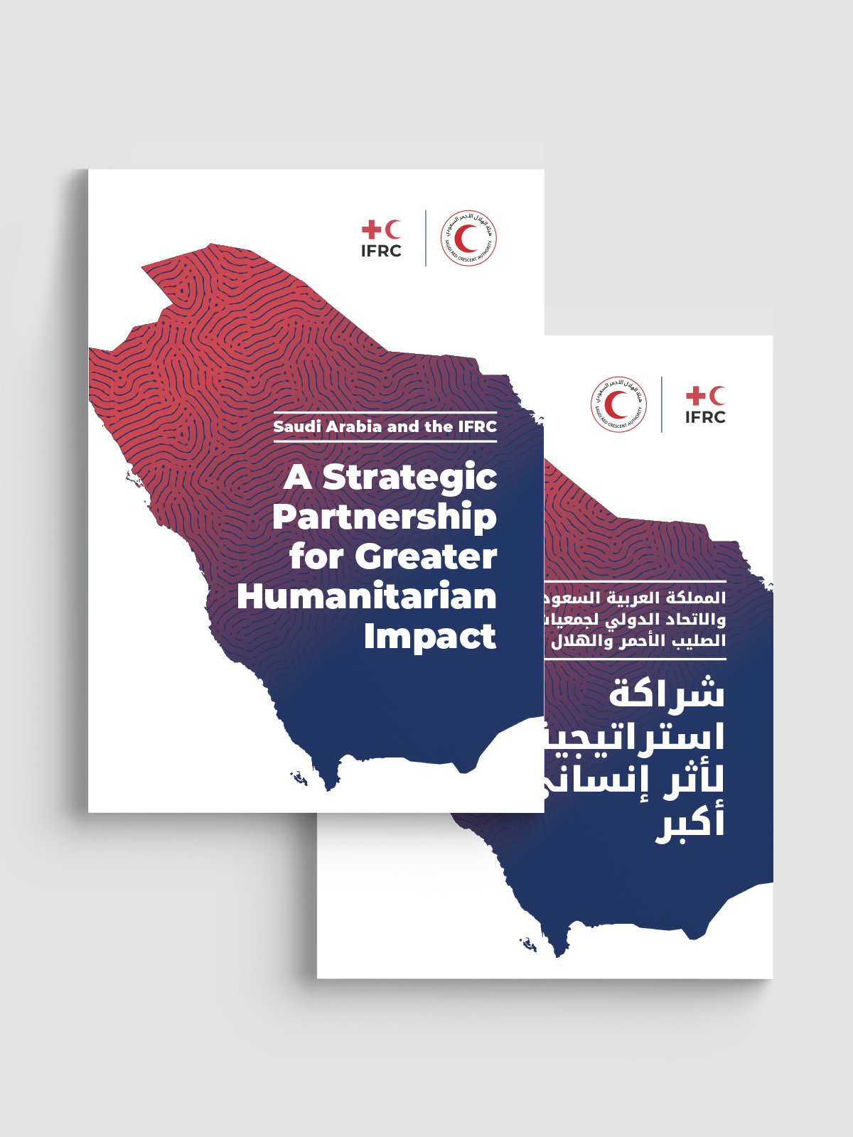 ifrc_site_15.jpg